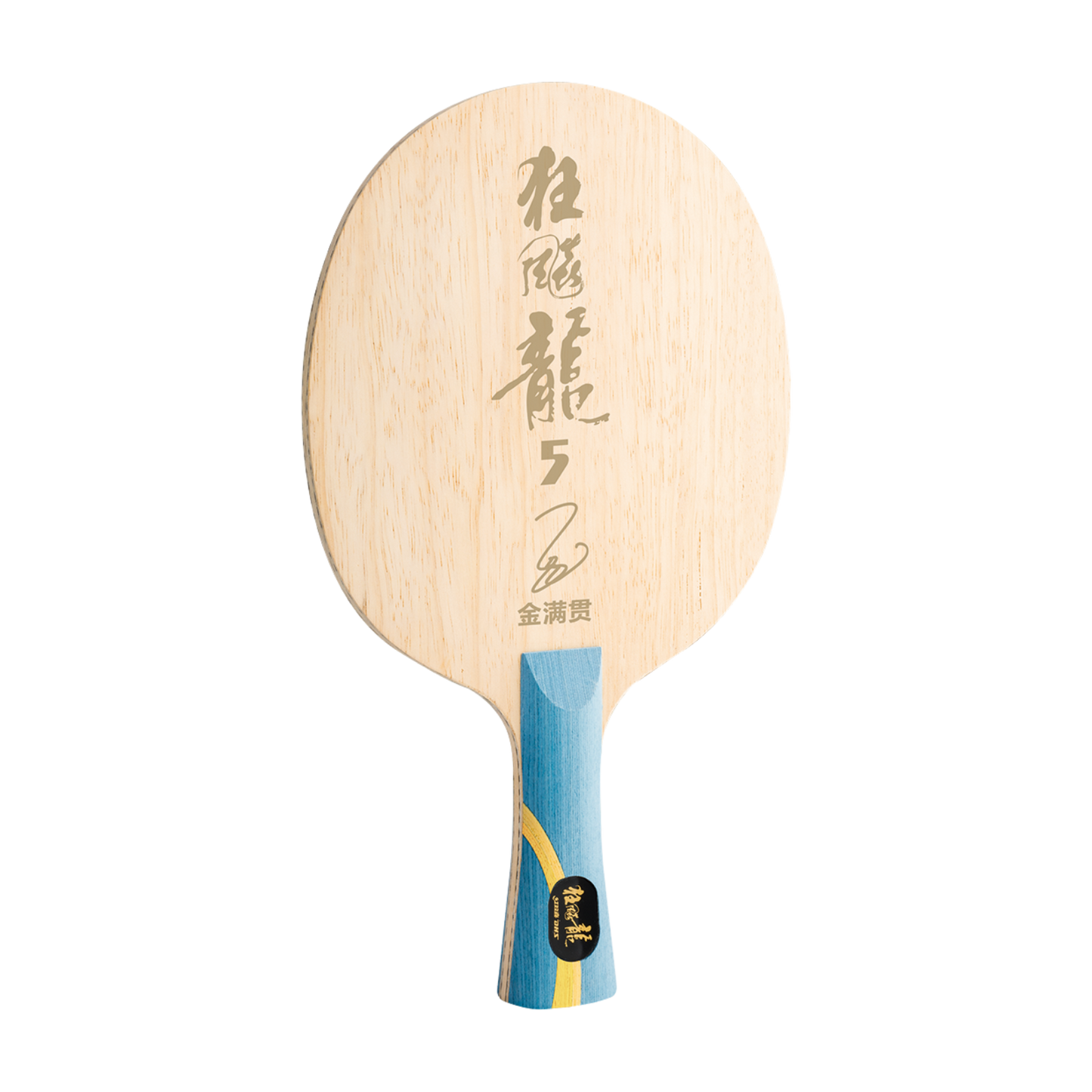 DHS Hurricane Long 5 Golden Grand Slam Table Tennis Blade
