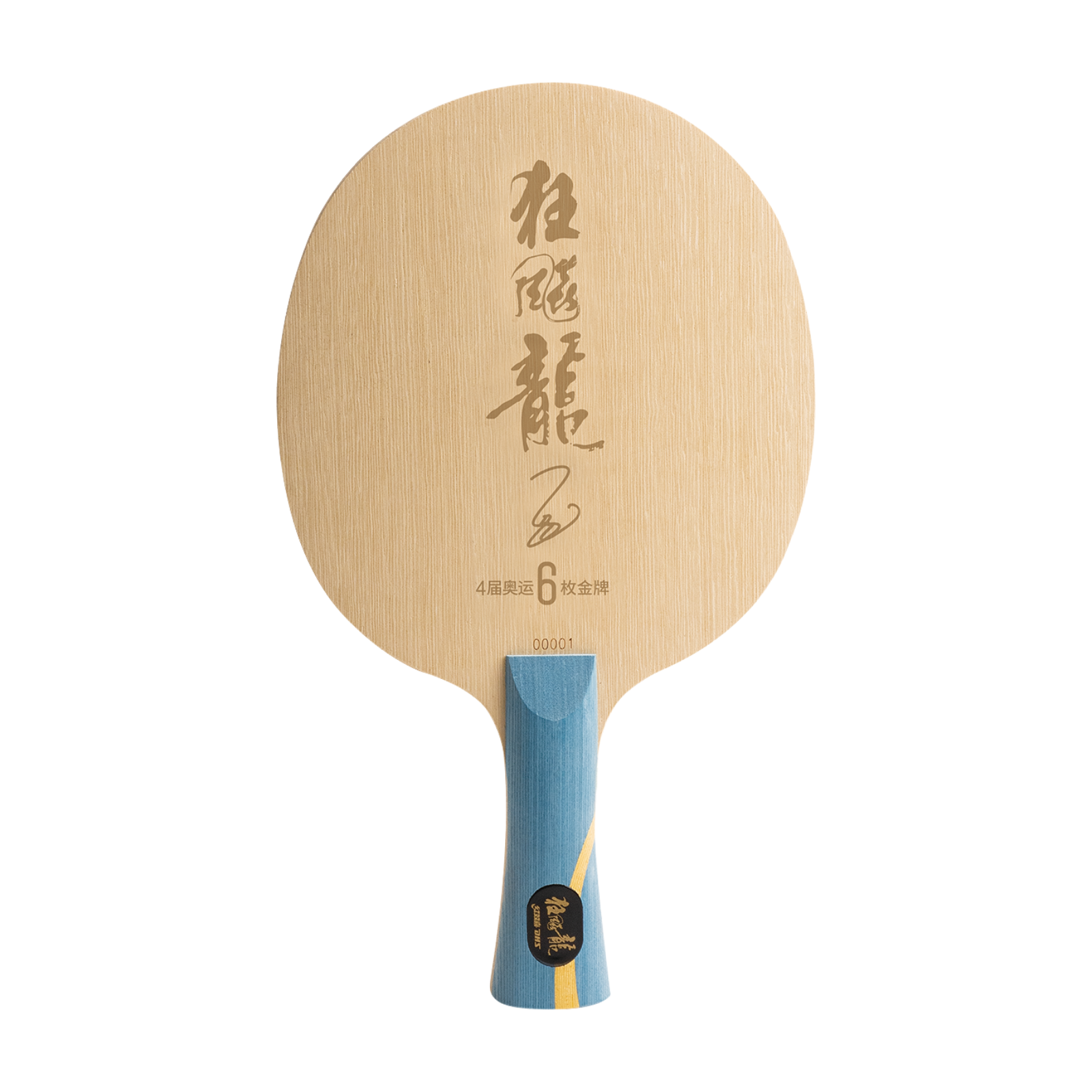 トラフィック★ジョン・バール・エイコーン・マスト・ダイ SACD SHM 紙 DHS 6-Gold W968 Hurricane Long 5 Table Tennis Blade – DHS Sports USA