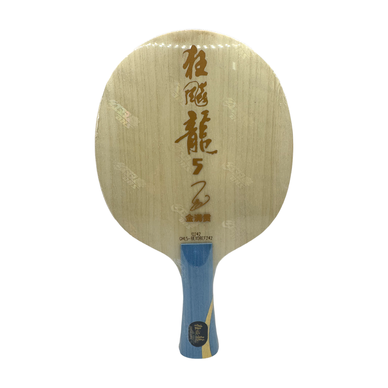 DHS Hurricane Long 5 Golden Grand Slam Table Tennis Blade