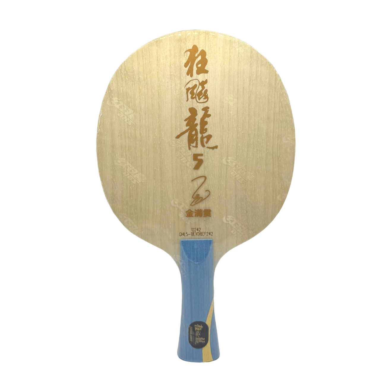 DHS Hurricane Long 5 Golden Grand Slam Table Tennis Blade