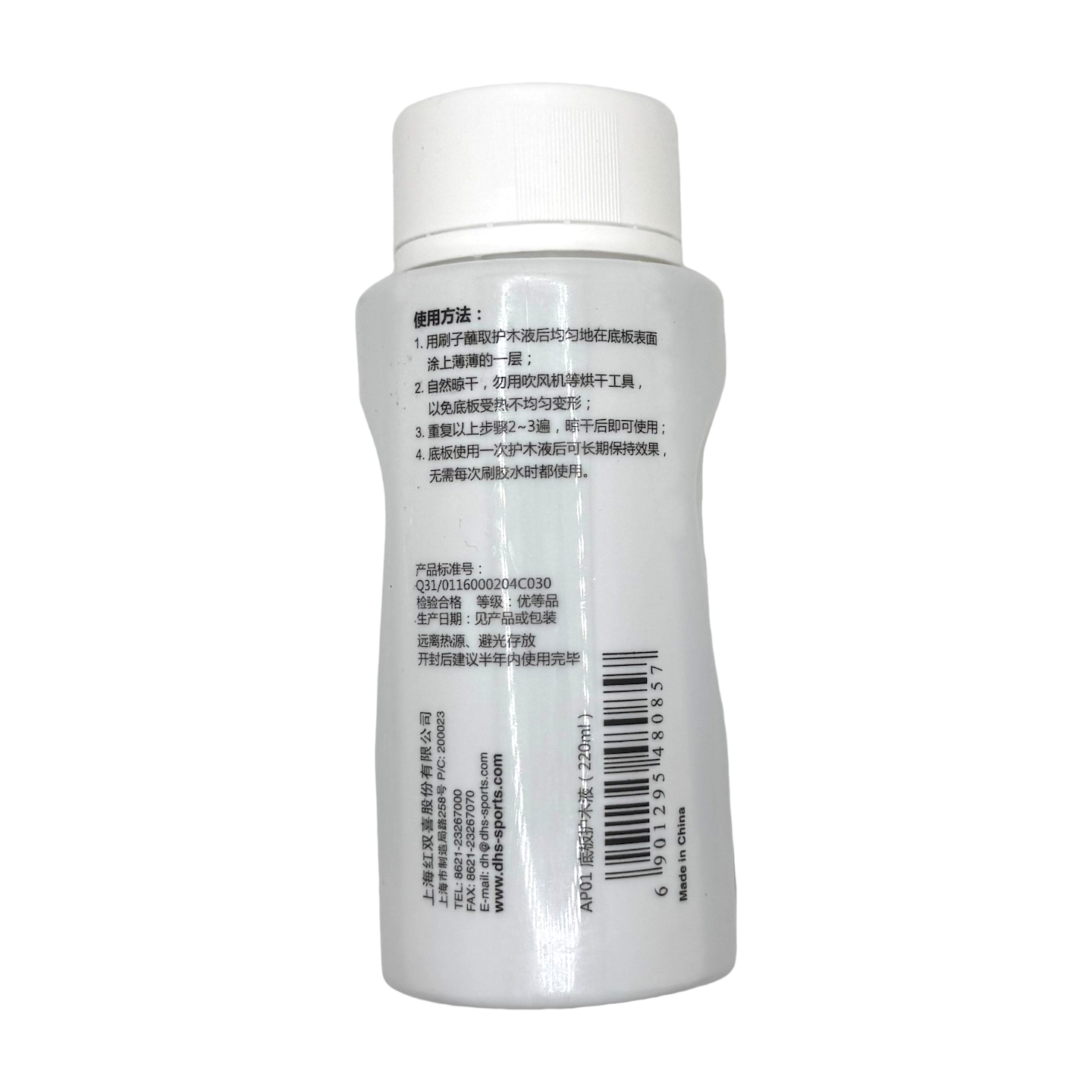 DHS Table Tennis Blade Protection Liquid
