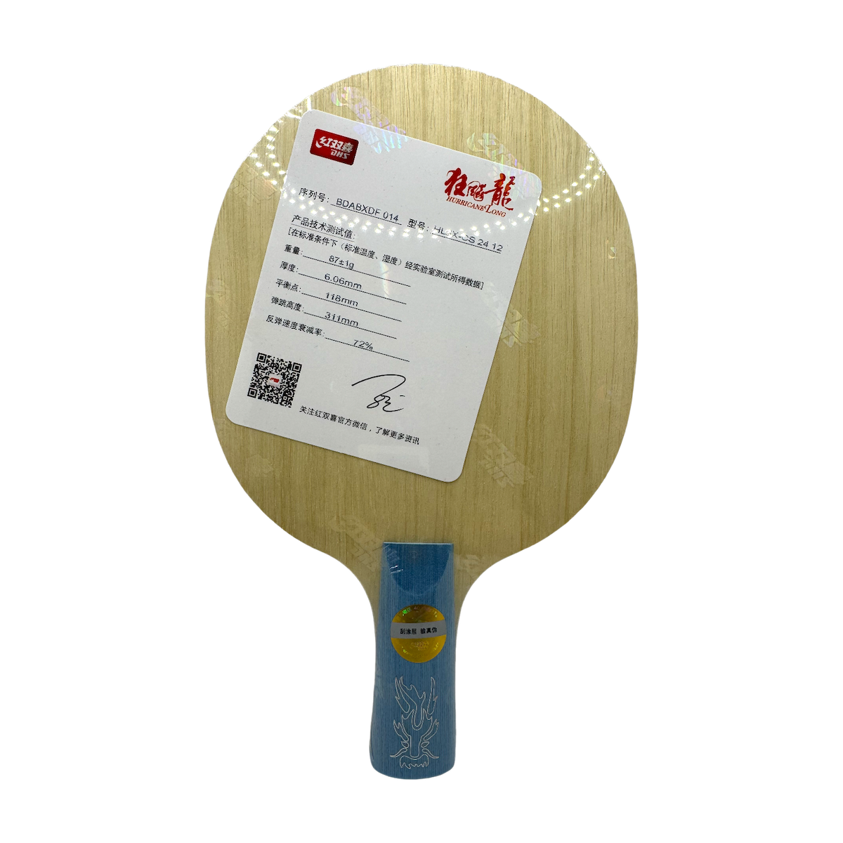 DHS Hurricane Long 5X Table Tennis Blade