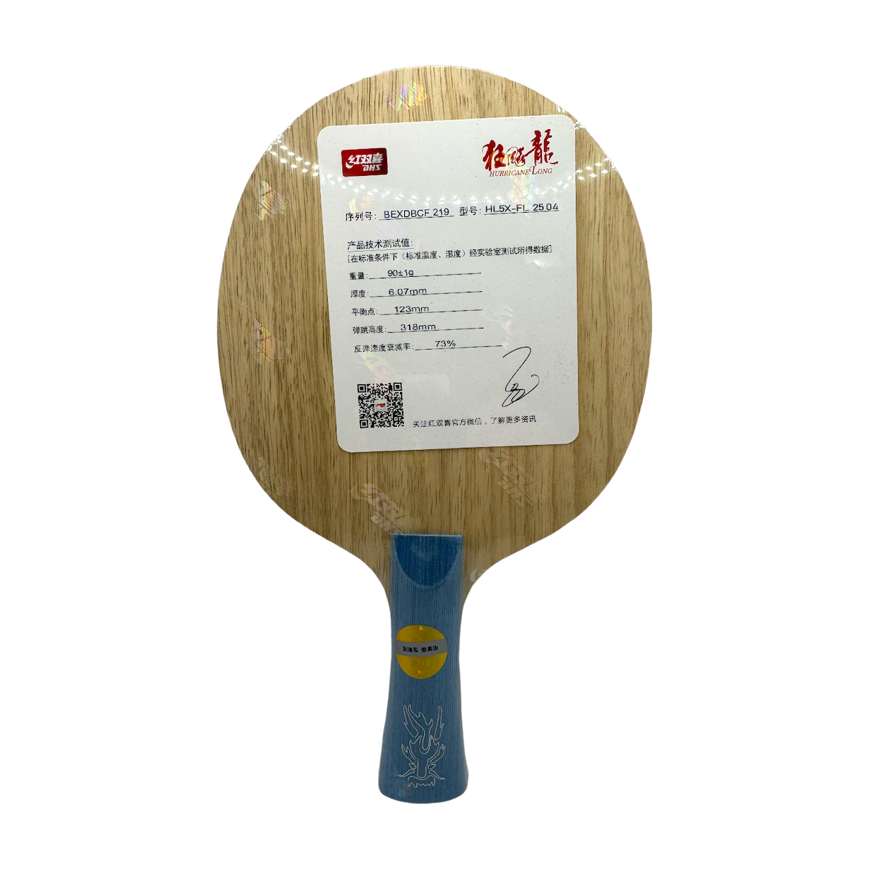 DHS Hurricane Long 5X Table Tennis Blade
