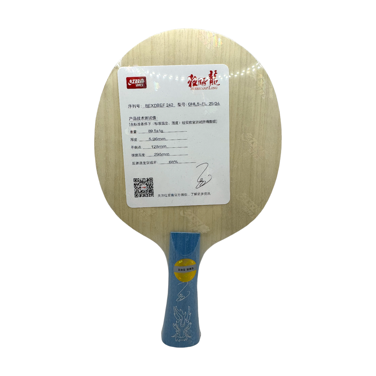 DHS Hurricane Long 5 Golden Grand Slam Table Tennis Blade