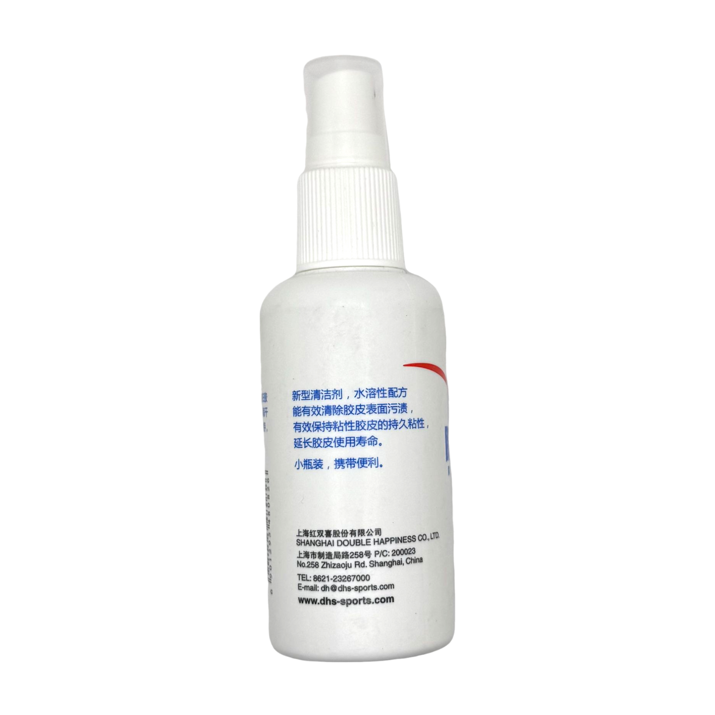 DHS Table Tennis Rubber Cleaner
