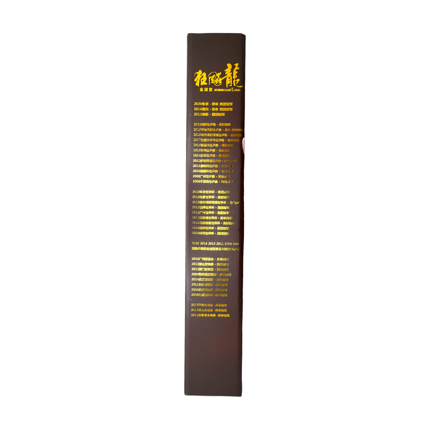 DHS Hurricane Long 5 Golden Grand Slam Table Tennis Blade