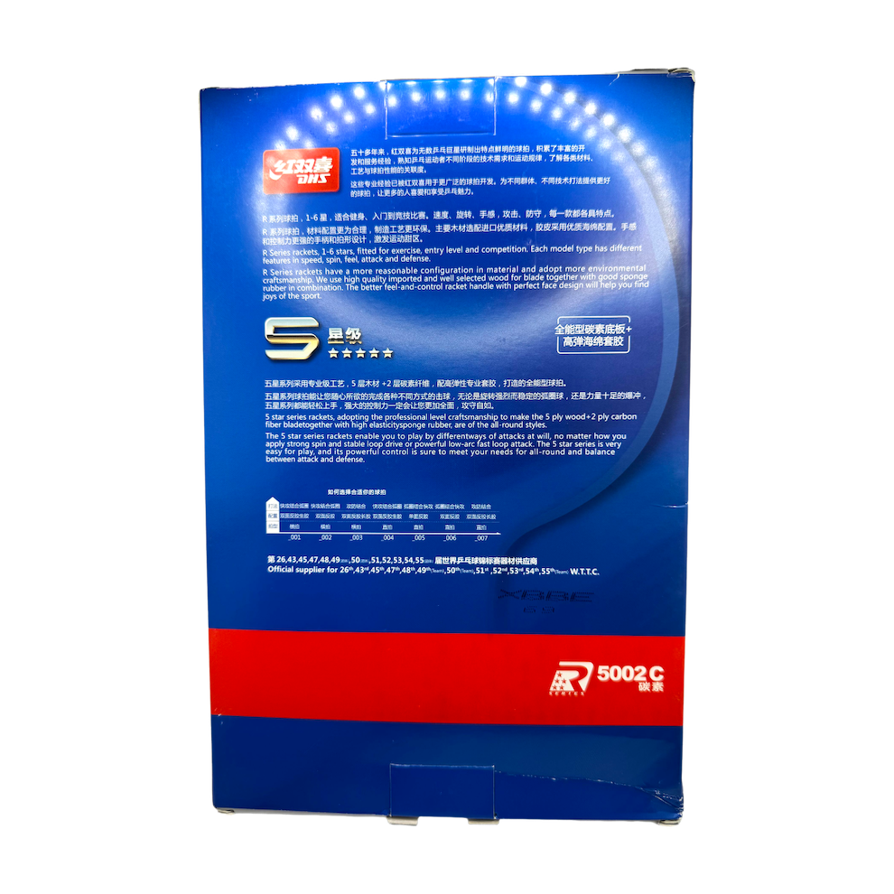 DHS 5 Star Carbon Fiber Table Tennis Racket