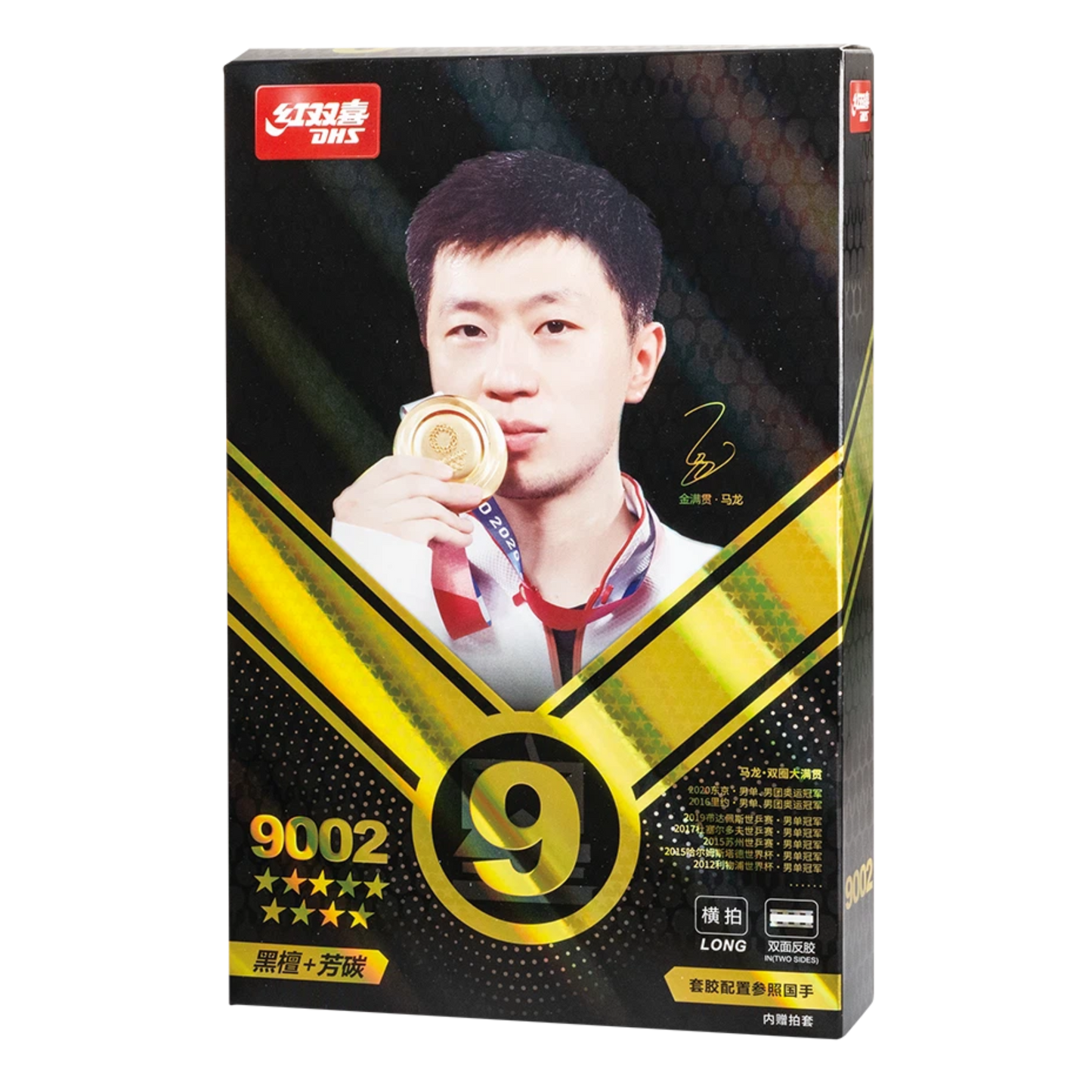DHS 9 Star Table Tennis Racket