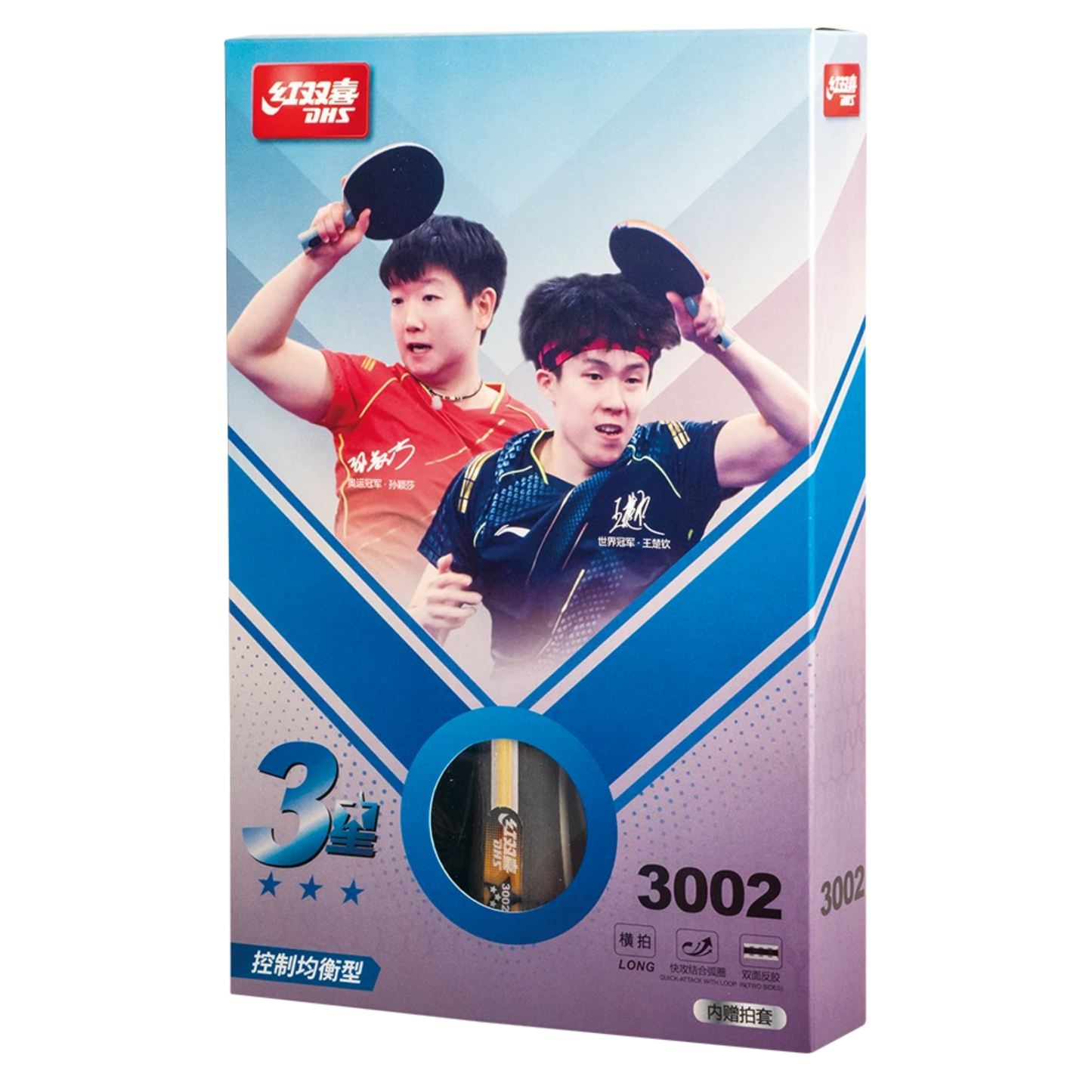 DHS 3 Star Table Tennis Racket
