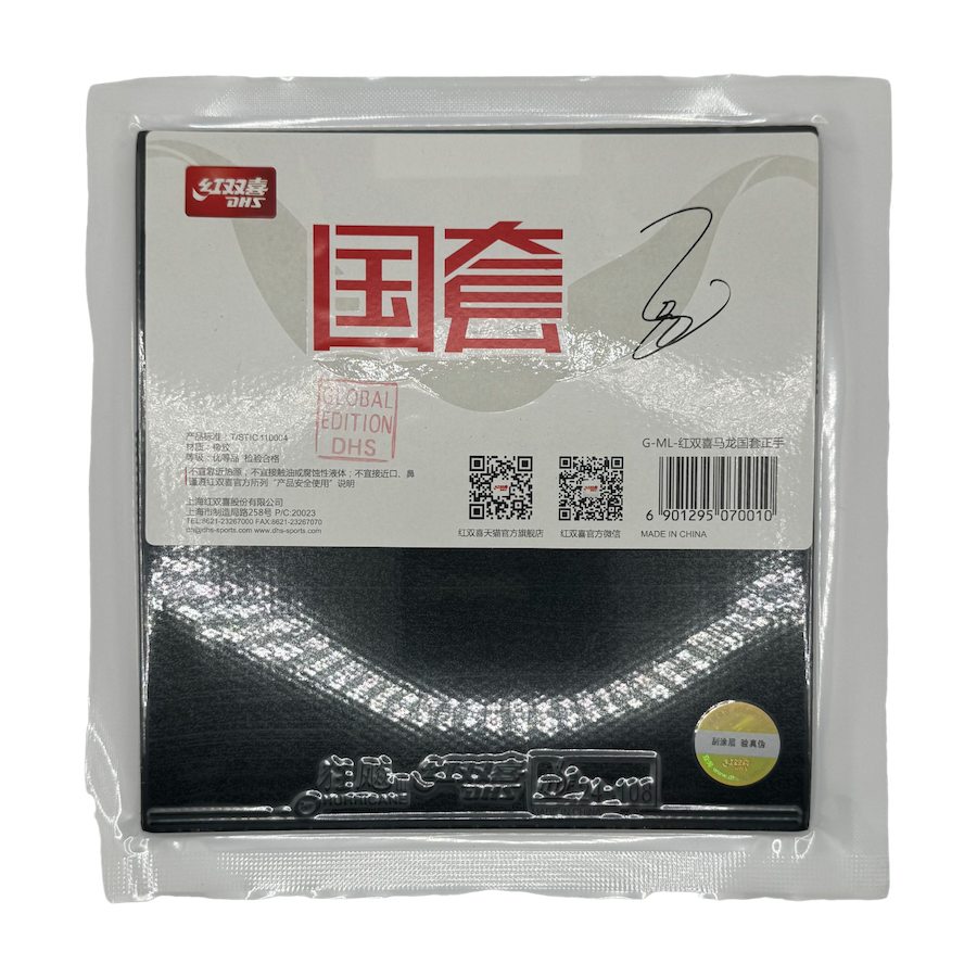 DHS Ma Long National Edition Table Tennis Rubber
