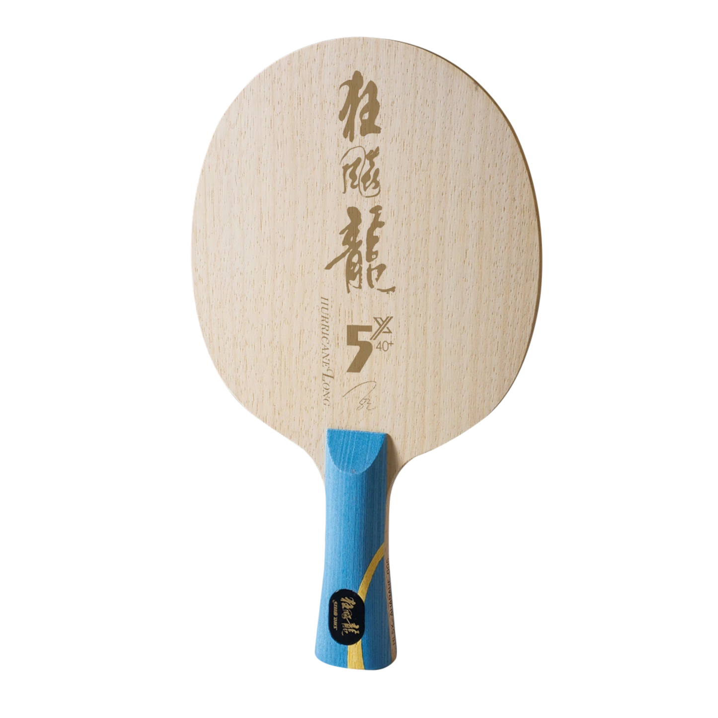 DHS Hurricane Long 5X Table Tennis Blade