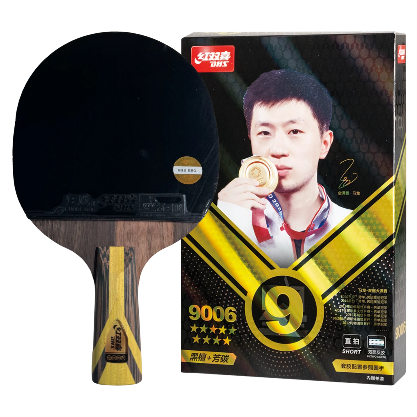 DHS 9 Star Table Tennis Racket