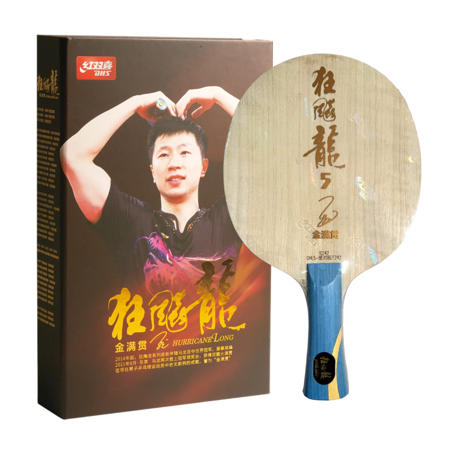 DHS Hurricane Long 5 Golden Grand Slam Table Tennis Blade