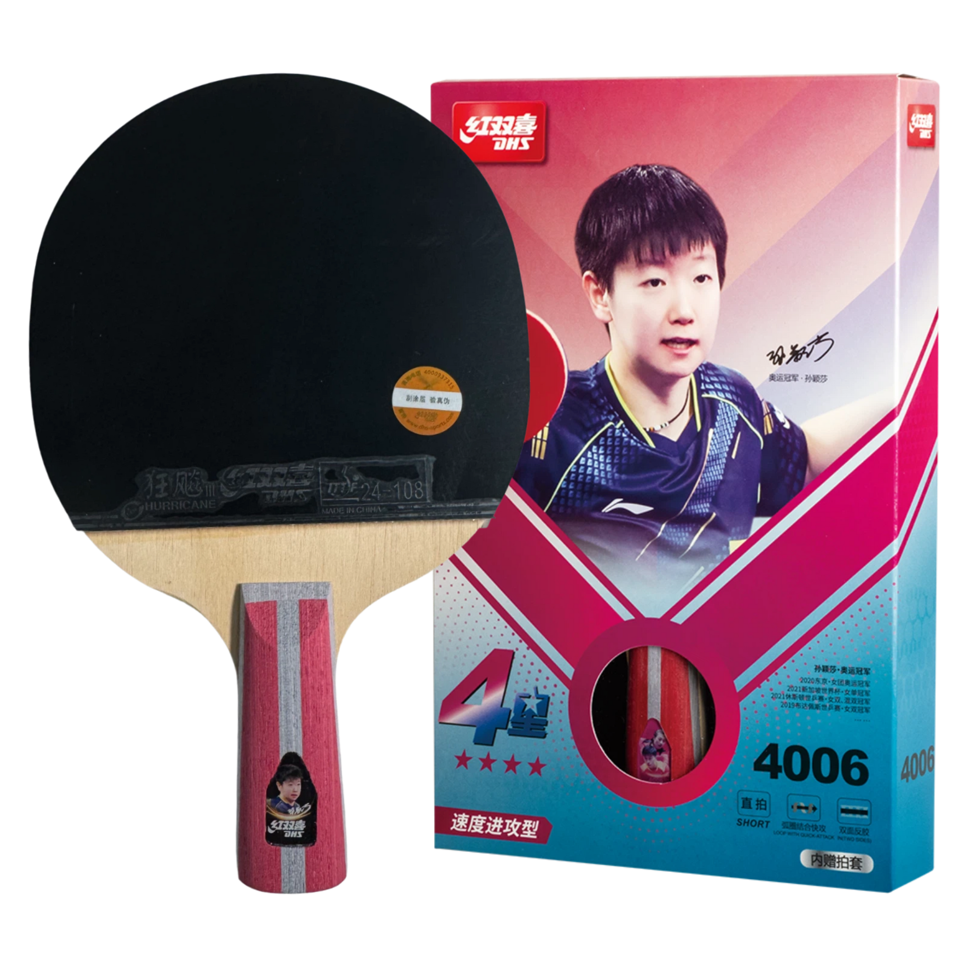 DHS H4002 4 Star Table Tennis Racket – DHS Sports USA DHS H4002 4 Star Table Tennis Racket – DHS Sports USA