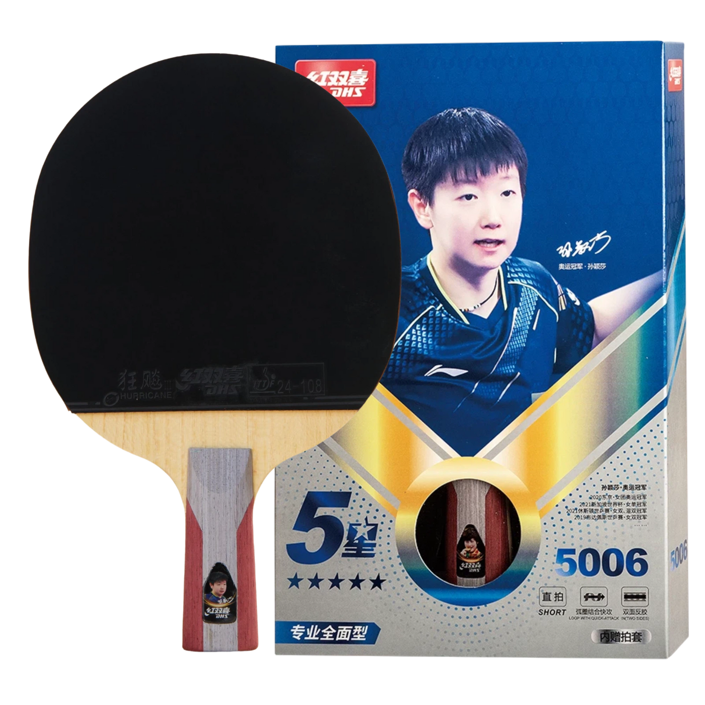 DHS 5 Star Table Tennis Racket