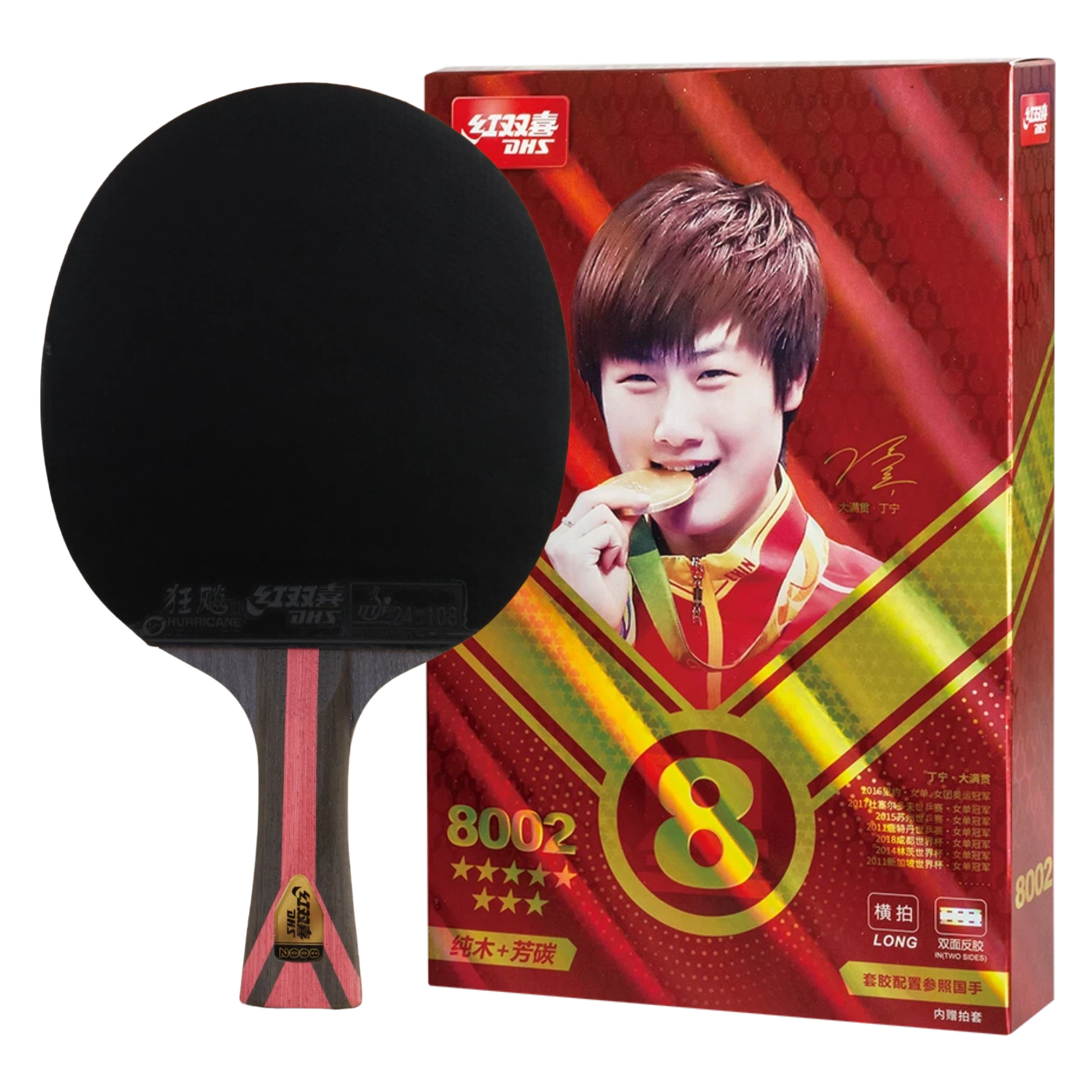 Dhs 1018 Racket Set DHS H8002 8 Star Table Tennis Racket – DHS Sports USA