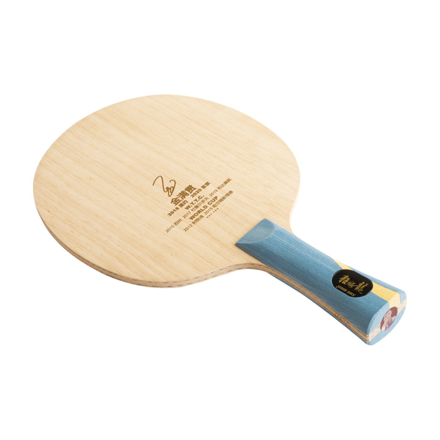 DHS Ma Long W968 Signature Table Tennis Set