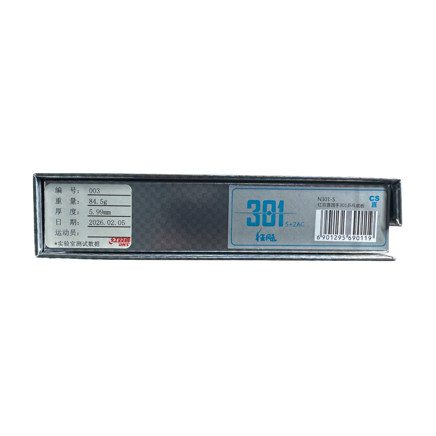 DHS National 301 Table Tennis Blade