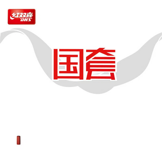 DHS Hurricane 3 National Table Tennis Rubbers