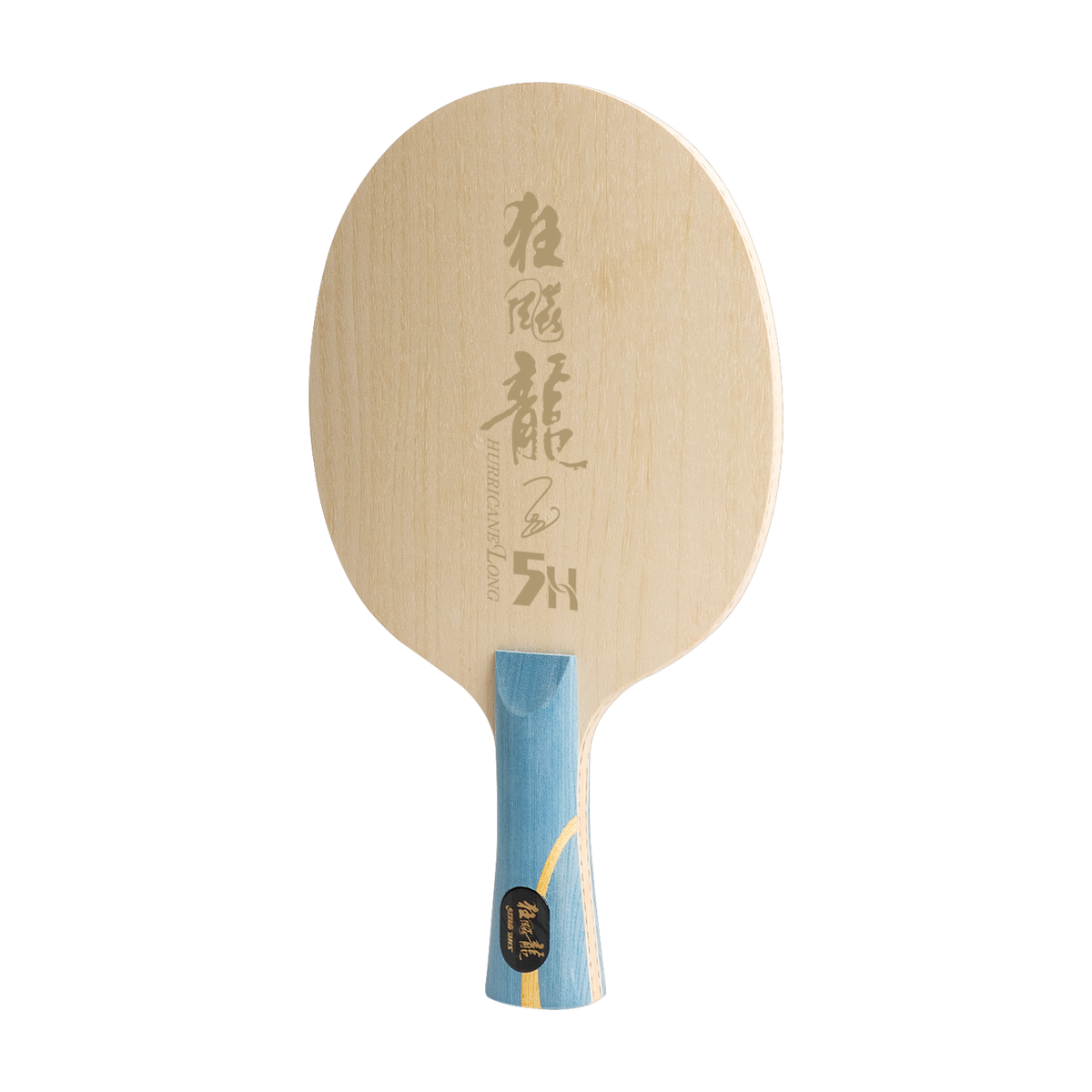 DHS Hurricane Long 5H Table Tennis Blade – DHS Sports USA