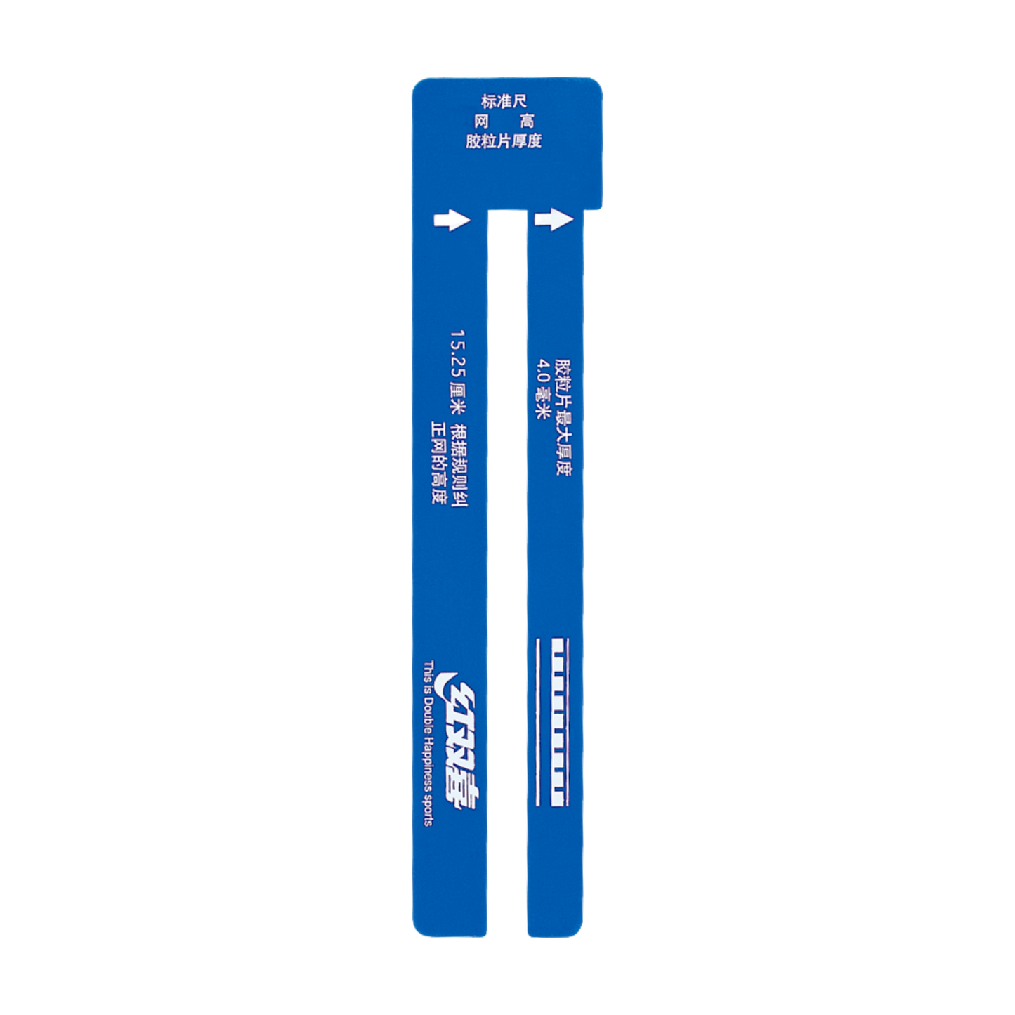 DHS P145 Tournament Table Tennis Net Set