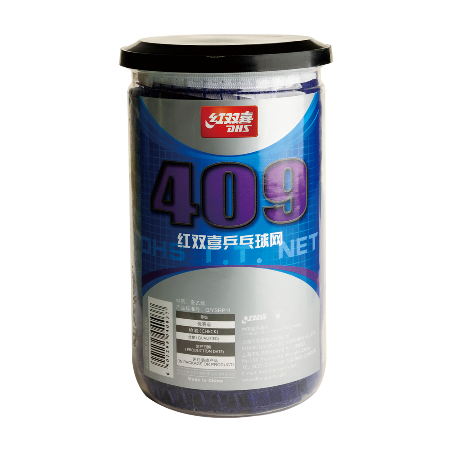 DHS 409 Table Tennis Net