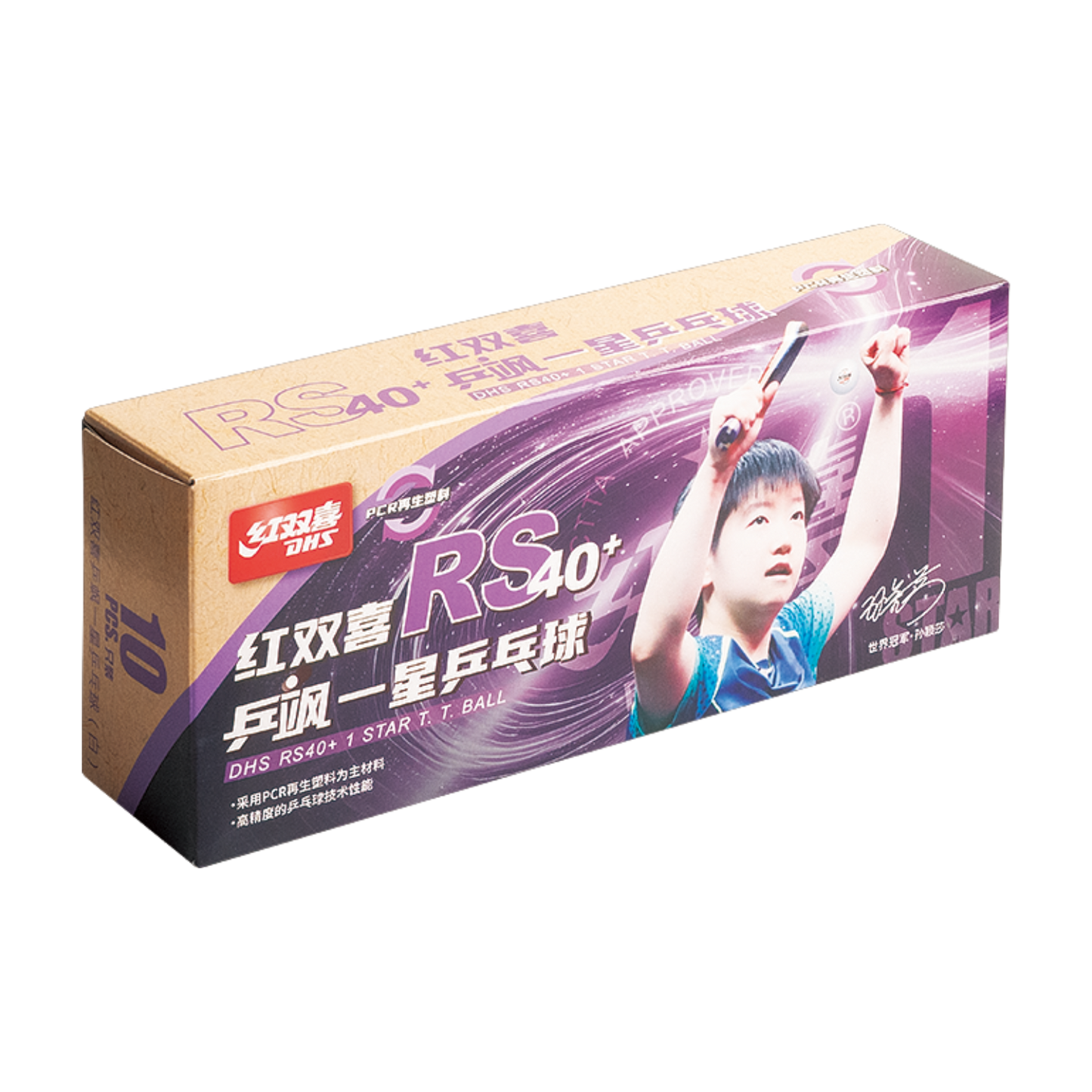 DHS RS40 1 Star Recycled Material Table Tennis Ball