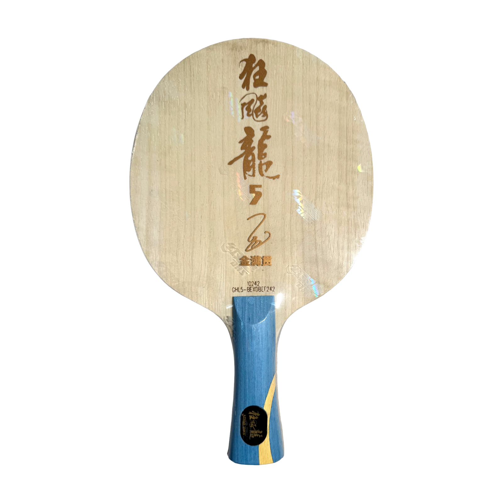 DHS Hurricane Long 5 Golden Grand Slam Table Tennis Blade – DHS DHS Hurricane Long 5 Golden Grand Slam Table Tennis Blade – DHS
