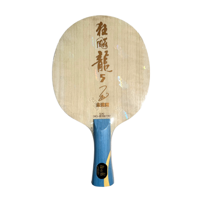 DHS Hurricane Long 5 Golden Grand Slam Table Tennis Blade