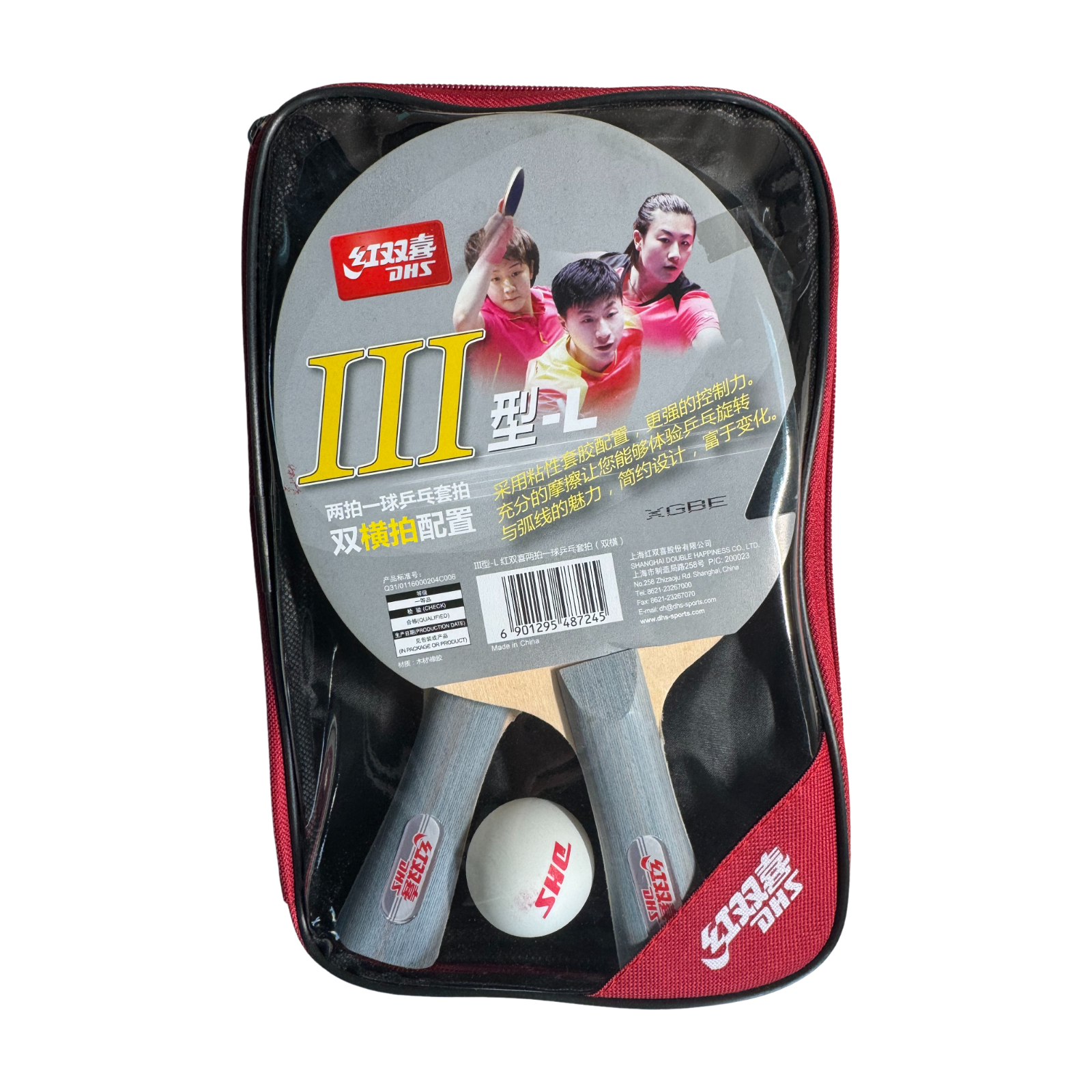 DHS Type III Table Tennis Racket Set – DHS Sports USA