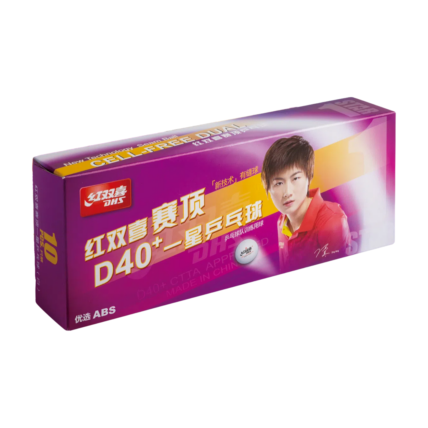 DHS 1 Star Table Tennis Balls