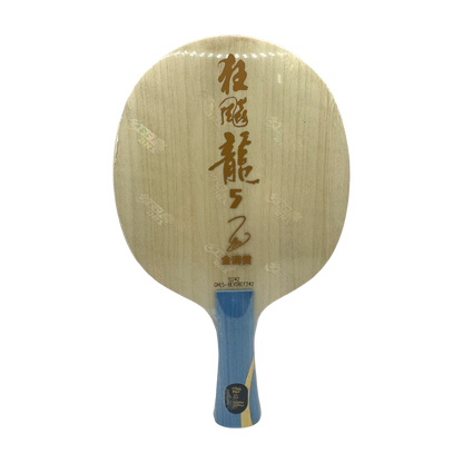 DHS Hurricane Long 5 Golden Grand Slam Table Tennis Blade
