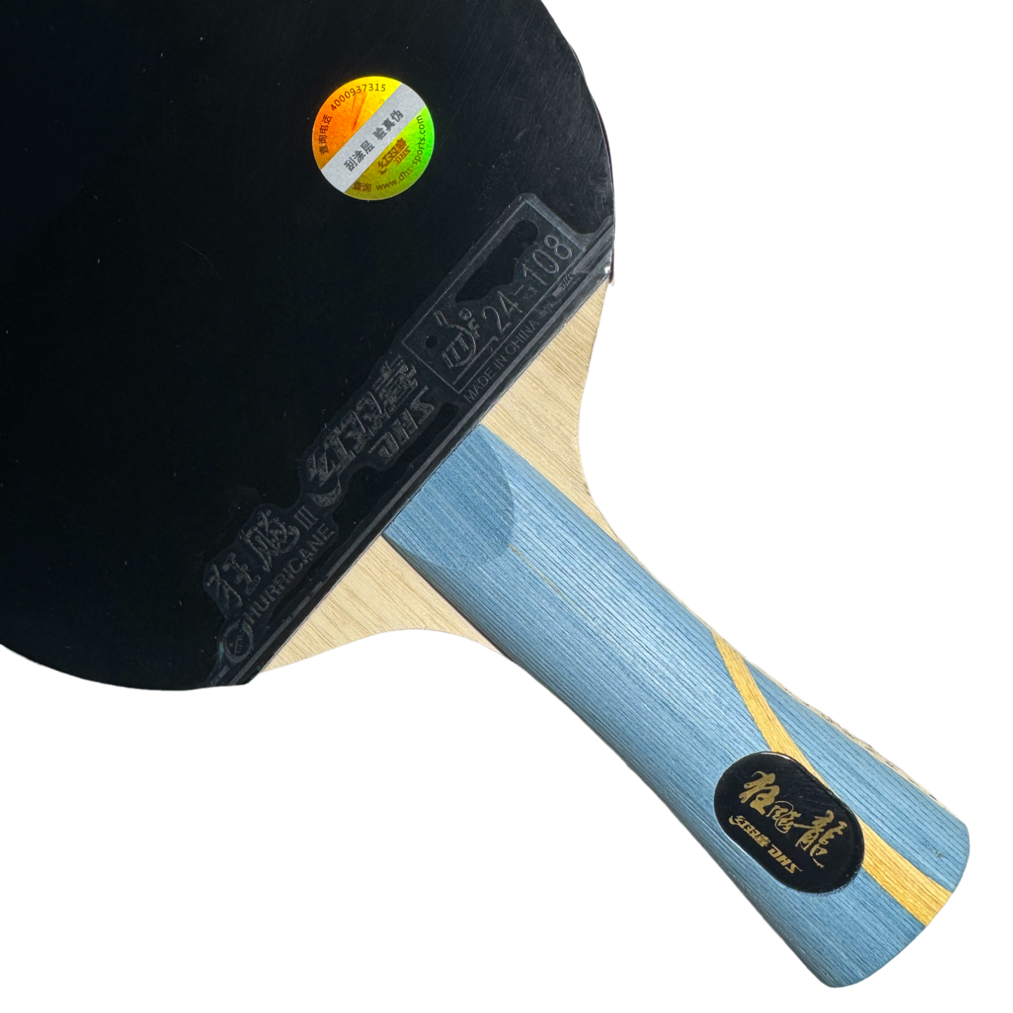 DHS Golden Grand Slam Ma Long Classic Series Table Tennis Racket Set