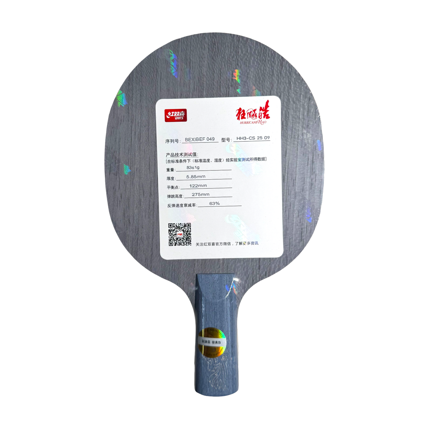 DHS Hurricane Hao 3 Table Tennis Blade