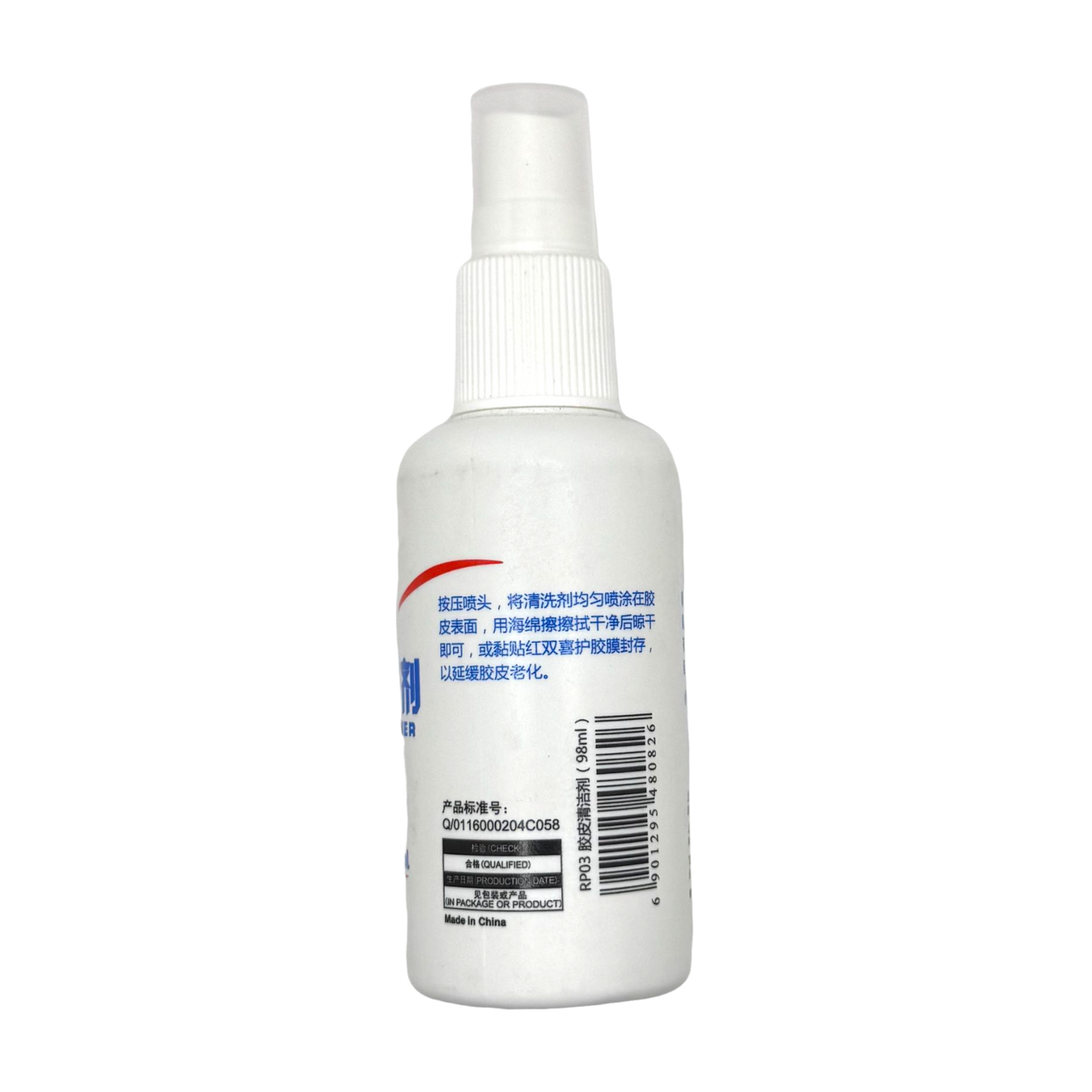 DHS Table Tennis Rubber Cleaner