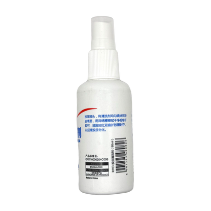 DHS Table Tennis Rubber Cleaner