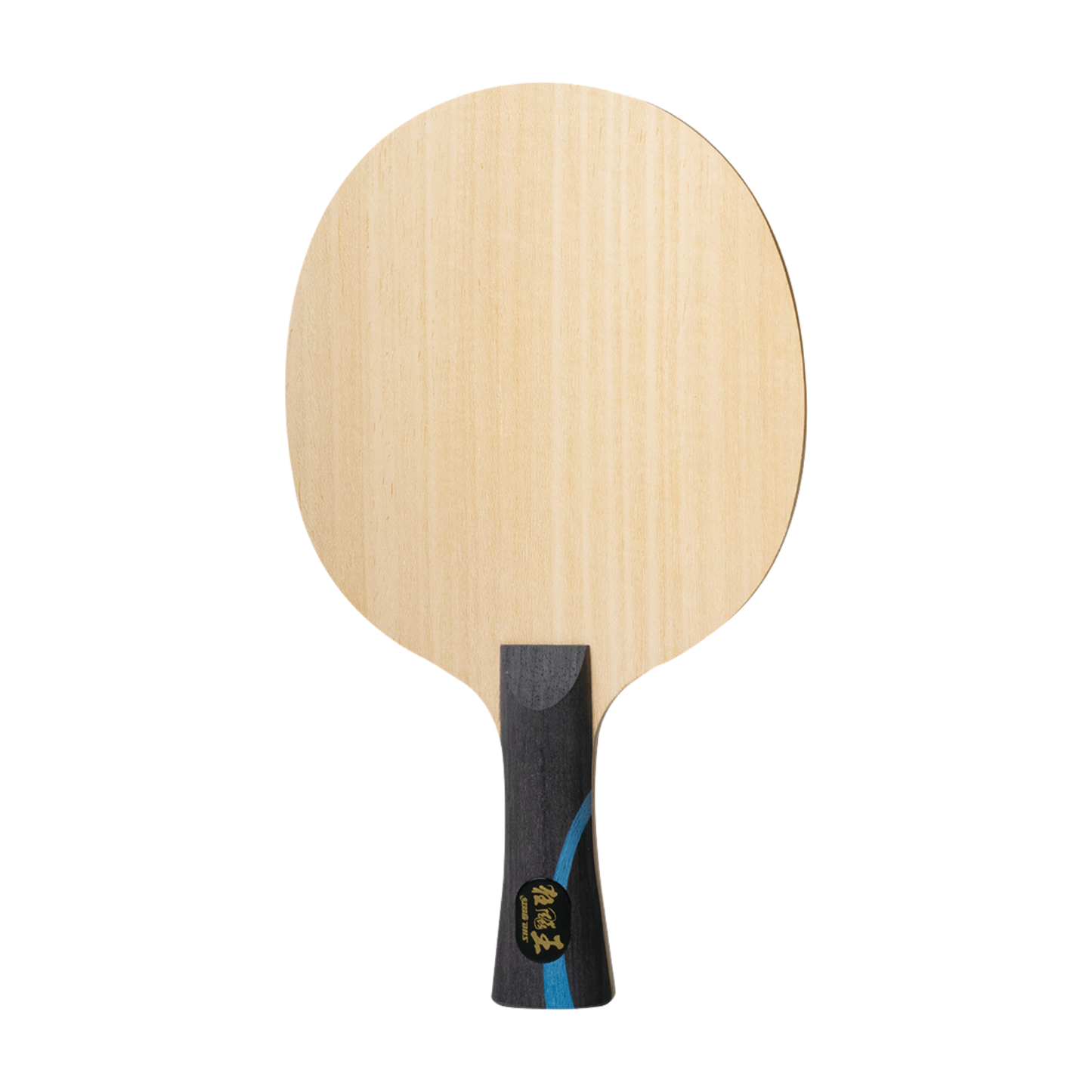 DHS Hurricane King acB Table Tennis Blade