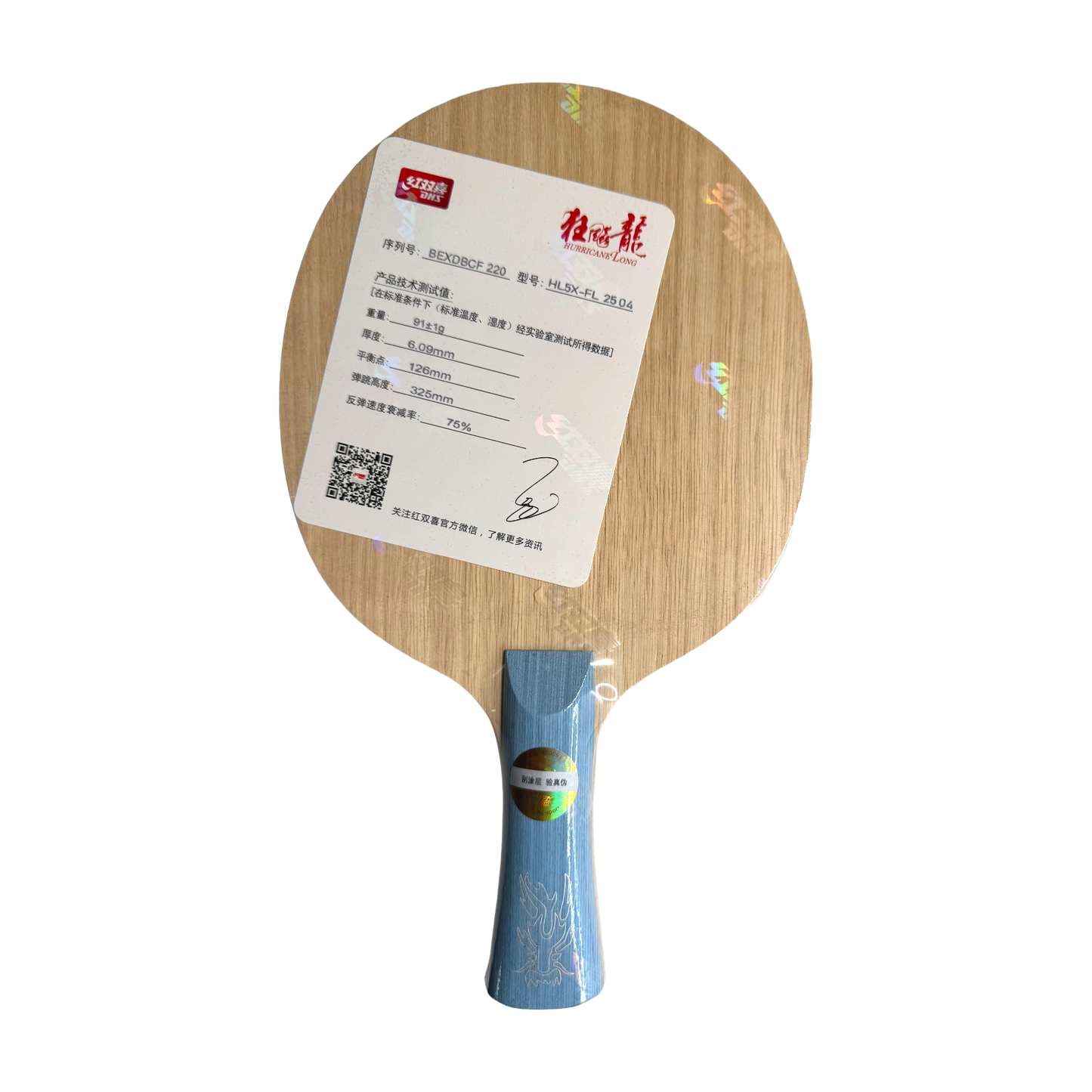DHS Hurricane Long 5X Table Tennis Blade