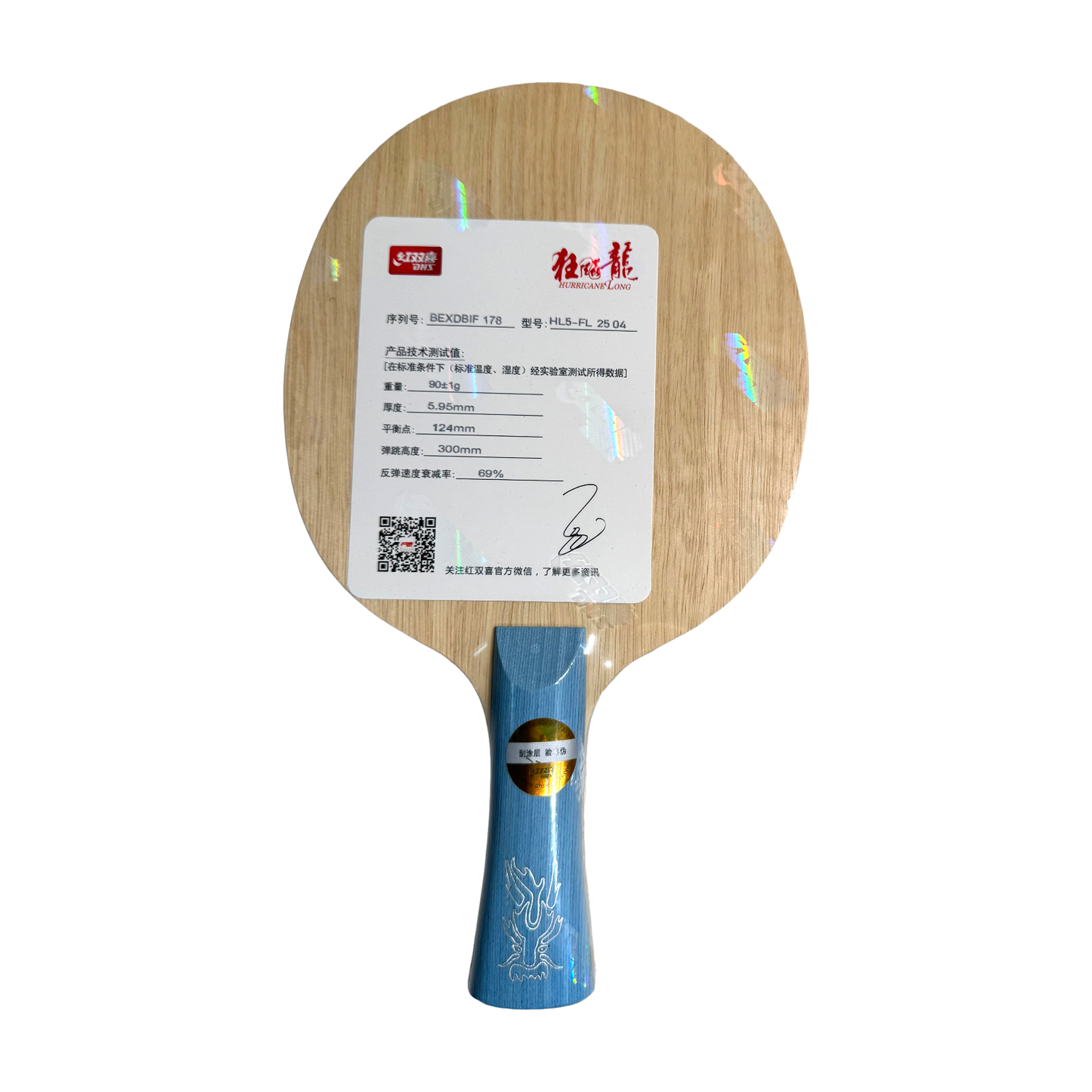 DHS Hurricane Long 5 Table Tennis Blade