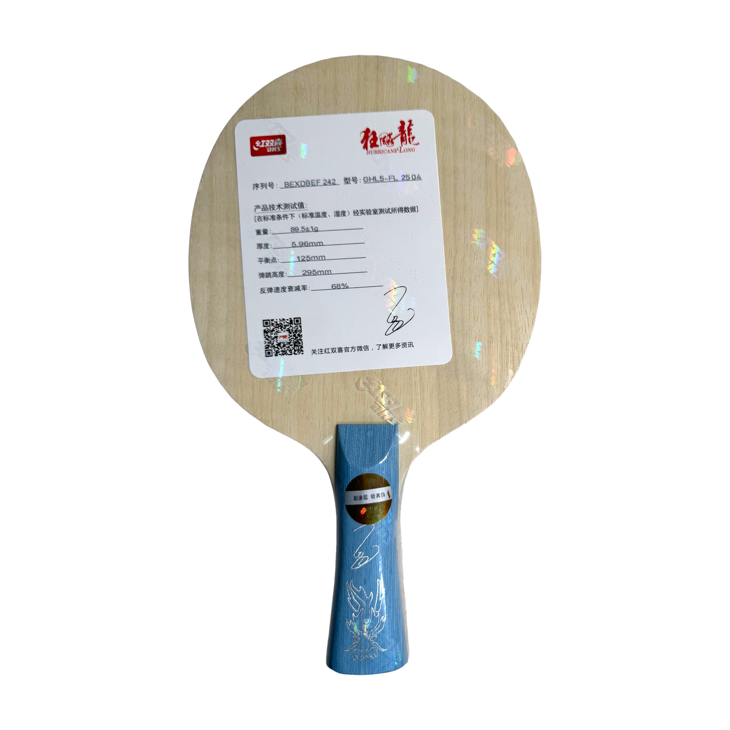 DHS Hurricane Long 5 Golden Grand Slam Table Tennis Blade