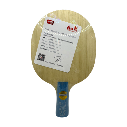 DHS Hurricane Long 5X Table Tennis Blade