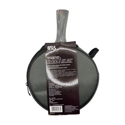 DHS Diamond Series Obsidian Table Tennis Racket