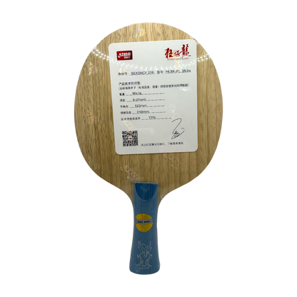 DHS Hurricane Long 5X Table Tennis Blade
