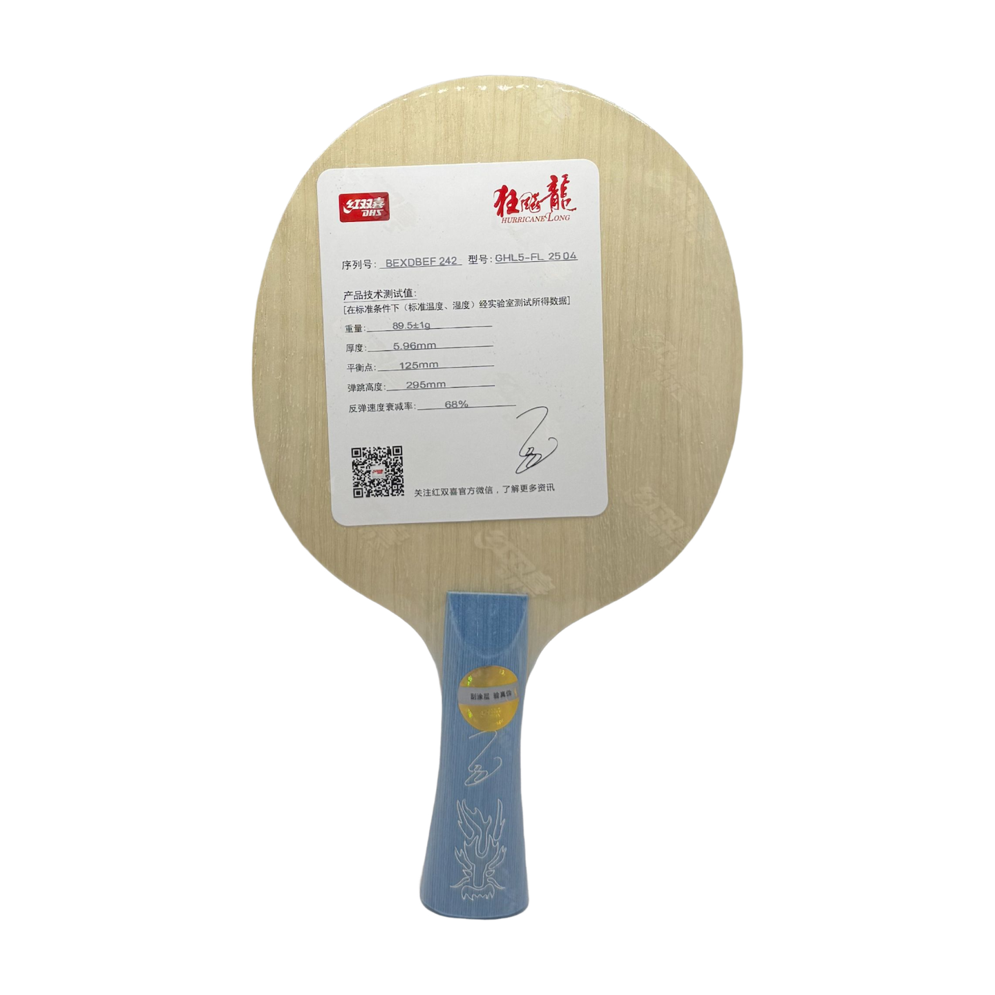 DHS Hurricane Long 5 Golden Grand Slam Table Tennis Blade