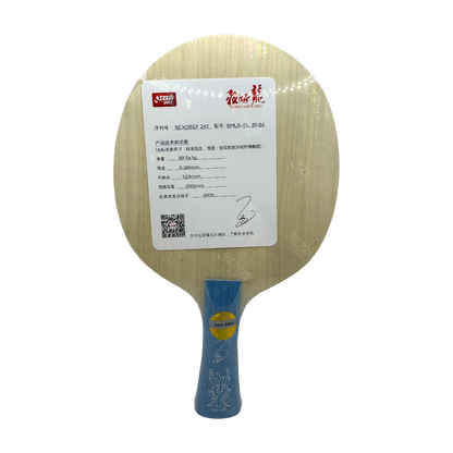 DHS Hurricane Long 5 Golden Grand Slam Table Tennis Blade