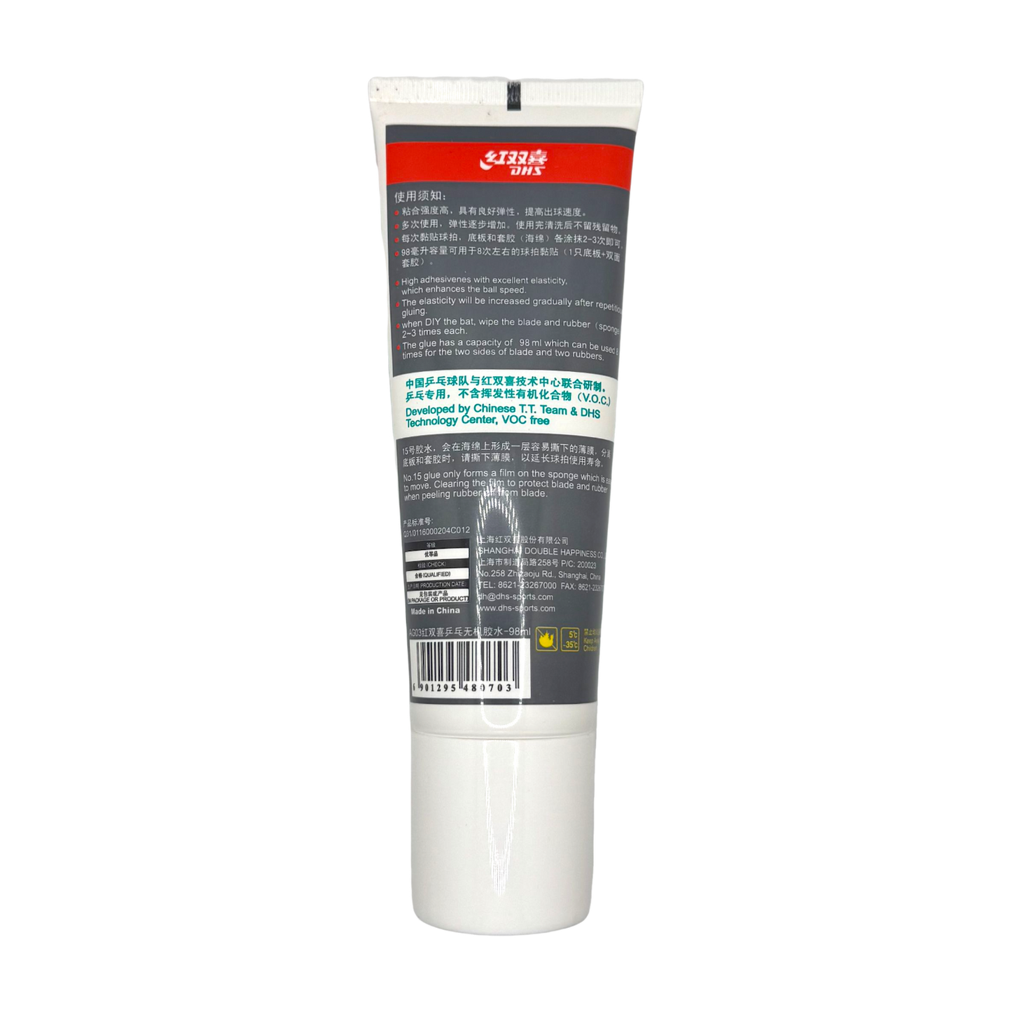 DHS No.15 Rubber Adhesive
