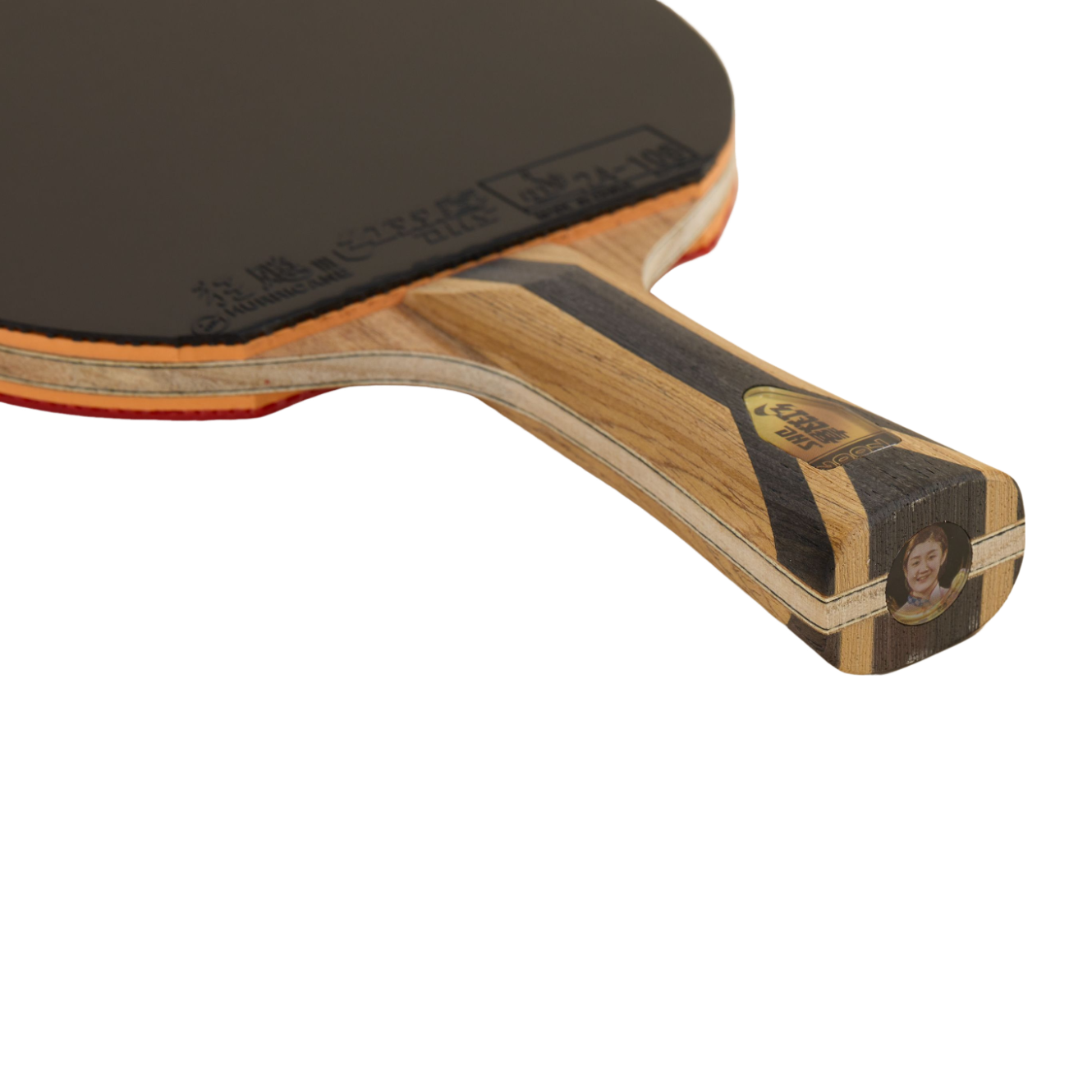 DHS 7 Star Table Tennis Racket
