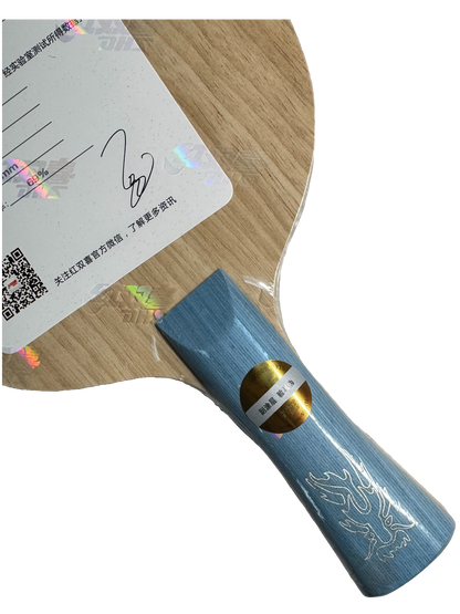 DHS Hurricane Long 5H Table Tennis Blade