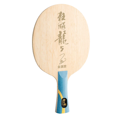 DHS Hurricane Long 5 Golden Grand Slam Table Tennis Blade
