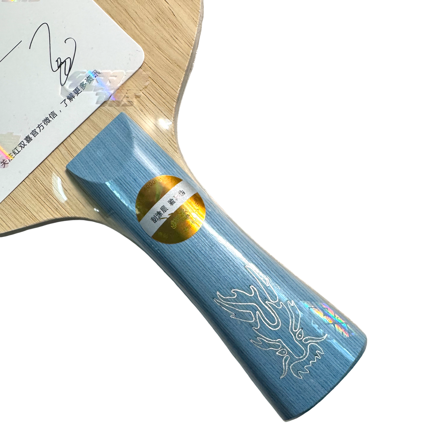 DHS Hurricane Long 5 Table Tennis Blade